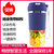 汉佳欧斯(HanJiaOurs)母婴级榨汁机便携全自动家用多功能原汁鲜(蓝色 充电摇摇杯)