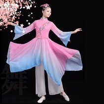 古典舞演出服女飘逸新款梅花颂仙女扇子舞服装现代秧歌舞蹈服套装(粉红色 4XL)