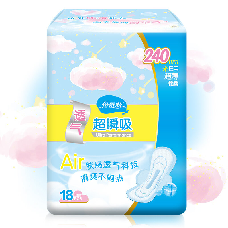 倍舒特透气超吸收日用卫生巾18片240mm棉柔超薄