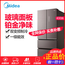 美的(Midea)  430升冰箱家用四开门四门节能变频风冷无霜美的四门冰箱 BCD-430WGPM(E) 摩卡棕(430升)