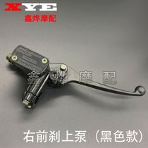 梦奇 摩托车小龟王碟刹上泵 电动车小龟王前后碟刹上泵油刹泵刹车泵(右前刹上泵(黑色款))