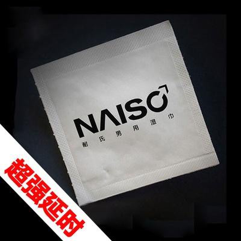 男用延时湿巾 10片