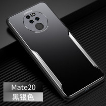 华为mate20手机壳磨砂撞色MATE20PRO金属壳Mate20防摔软边全包mate20pro新款保护套(黑银色 mate20)