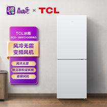 TCL BCD-186WZA50 186升 双门冰箱 风冷无霜  小型便捷 电脑温控 珍珠白
