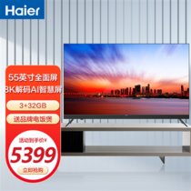 Haier海尔电视 智慧全面屏8K解码免遥控语音超薄液晶平板电视机高清教育电视 75英寸75V81(PRO)(55英寸55V81(PRO) 默认版本)