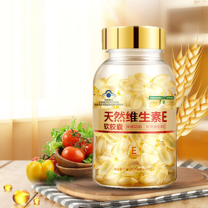 1瓶千泉天然维生素e软胶囊(1瓶装)