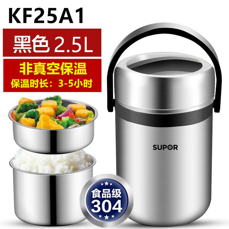 苏泊尔304保温提锅多层不锈钢15l学生家用保温桶饭盒kf15a119a1型号kf