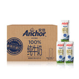 新西兰进口 安佳Anchor 超高温灭菌全脂牛奶 250ml*24盒/箱