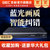 杰科(GIEC)BDP-G2805增强版 蓝光播放机 全区DVD影碟机 高清家用VCD光盘USB硬盘播放器