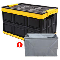 车载收纳神器整理箱车用尾箱置物车内用品杂物箱(黑黄色（55L折叠箱+防水袋）)
