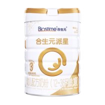 合生元（BIOSTIME）派星幼儿配方奶粉3段800克*6罐（1-3岁适用）欧洲原装进口