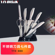亿优信不锈钢七件套刀具YYX-888 家用套刀，亚克力刀架，砍骨刀，切片刀，厨刀，厨剪刀，水果刀
