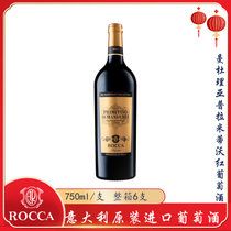 意大利罗嘉曼杜理亚普拉米蒂沃红葡萄酒 红酒 干红 半干型 普利亚 尼格马罗DOC级750mi(单支装 双支装 六支装)(红葡萄酒 单支装)