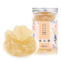 姚朵朵黄冰糖罐装500g 厨房调味银耳莲子枸杞百合羹杂粮粥罐装土冰糖