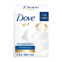 多芬柔肤乳霜香块香皂100g*3 国美甄选