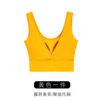 SUNTEK外穿冰丝性感美背吊带抹胸内搭学生少女小胸内衣聚拢防下垂文胸夏(黄色1件 XL（适合110-125斤）)