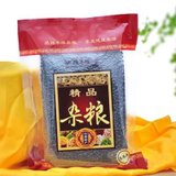 山西特产杂粗粮 农家黑香米 有机优质黑香米400g 滋阴补肾