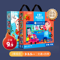 美乐儿童拼图***男孩女孩恐龙动物幼儿3-4-5岁宝宝智力玩具(交通+四季 版本)