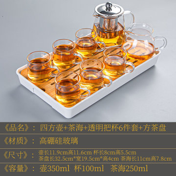 透明玻璃茶具套装家用功夫茶杯茶台简约客厅办公室泡茶茶壶小茶盘