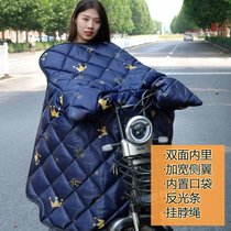 摩托电瓶电动车挡风被冬季加厚加绒防水加大冬新款挡风罩四季通用(升级款【双面+大侧翼】皇冠 默认)