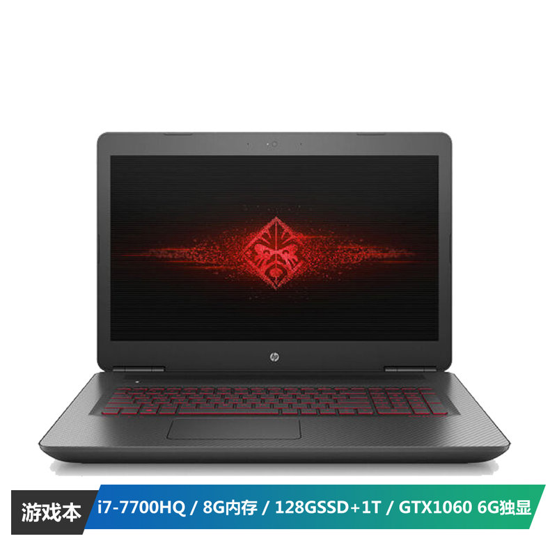 惠普hp暗影精灵ii代plus173英寸游戏笔记本i77700hq8g128gssd1tgtx