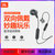 JBL ENDURANCE RUNBT无线蓝牙运动耳机跑步健身防水耳机挂耳式(黑灰色 官方标配)