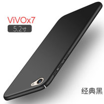 VIVO X7手机壳 vivox7保护套 vivo x7 手机壳套 保护壳套 外壳 后壳 全包防摔防滑磨砂硬壳男女款(黑色)