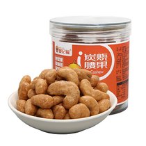 曼记福 新货炭烧腰果108g\/袋大果仁休闲食品批发大礼包组合款 袋装108g（净重）(默认颜色 默认版本)