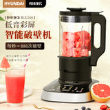 HYUNDAI韩国现代破壁机榨汁机加热料理机家用豆浆机搅拌机TJ-505
