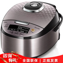 美的（Midea）IH电饭煲MB-HF40C1-FS 家用IH电磁加热 智能预约多功能煮饭电饭锅 4L容量