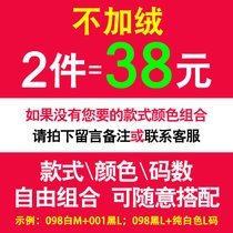 SUNTEK长袖t恤女白色打底衫2022春季新款女装内搭黑色上衣体恤潮(XXL 两件装不加绒【自由搭配请联系客服备注或留言】)