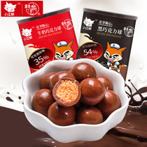 小江狐梁丰麦丽素可可脂巧克力豆100g*2（白巧克力罐装100g*2黑巧克力罐装100g*2罐随机发货）(1 自定义)