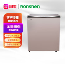 容声(Ronshen) BD/BC-160MGY 160升 卧式 冰柜 珍鲜净护 杀菌净味 钛空金