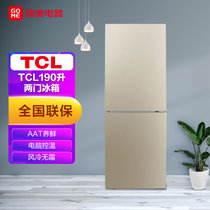 TCL 190立升 风冷两门冰箱 AAT养鲜 电脑控温 风冷无霜 BCD-190WF2丝蔓金