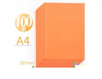 晨光彩色复印纸橘黄80gA4-100张 APYVPB0250 包