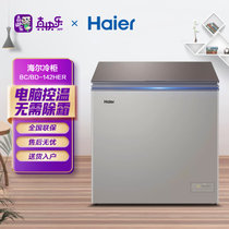 海尔（Haier） 冰柜小型家用冷柜一级能效零下40度细胞级冷冻减霜80% 轻奢金色