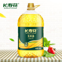 长寿花 玉米油4.68L*1桶非转基因物理压榨一级食用油烘焙油植物油