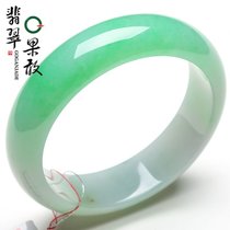 T4590果敢翡翠 57.1飘阳绿翡翠手镯玉手镯玉器手镯玉石A货玉镯子
