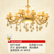 LED欧式锌合金水晶吊灯客厅灯蜡烛灯大厅餐桌卧室现代简约餐厅灯(DZX718469-18头)