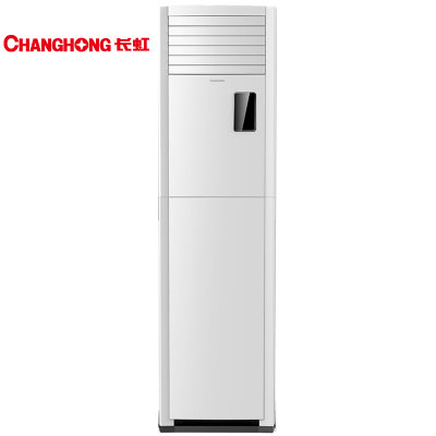 长虹空调KFR-72LW/ZDHIF(W1-J)+A3 3匹P立柜式变频 冷暖电辅柜机空调
