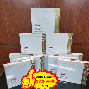 至北京市朝阳区朝外街道服  务由韵贵人面膜旗舰店发货并负责售后服务