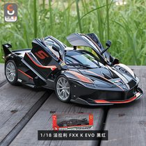 美高1:18法拉力FXXK跑车合金汽车模型跑车收藏摆件男生生日礼物(FXXK-黑红)