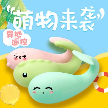 小怪兽跳蛋异地远程小恶魔学生处女用品自尉女性自插内裤情趣用具app