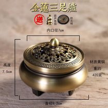 香炉纯铜熏香炉家用室内檀香安神盘香供佛茶道摆件黄铜三足香薰炉kb6(金莲三足炉(送香插防火棉))