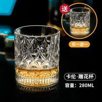 威士忌酒杯洋酒杯套装水晶玻璃家用创意古典酒吧白兰地喝啤酒杯子(【280ml】卡伦·雕花款 买一送一)