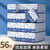 56包植护抽纸整箱家用实惠装面巾纸餐巾纸宿舍卫生纸巾擦手纸(56包)