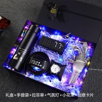 生日礼物男生送男朋友走心实用惊喜给老公小众创意男士520情人节(保温杯+皮带+手表+蓝牙音响)