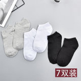 7双装哈伊费舍男士运动船袜(7双颜色混搭装 均码)