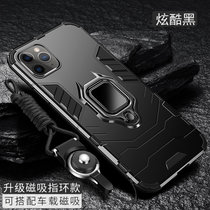 苹果iphone11pro手机壳套 苹果11Pro保护套硅胶防摔硬壳男女潮磁吸指环支架铠甲外壳送钢化膜(图4)