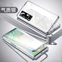 魅族18spro手机壳 MEIZU 18X手机套 18s双面玻璃壳18Pro金属透明硬壳万磁王全包镜头保护壳(图5 魅族18x)